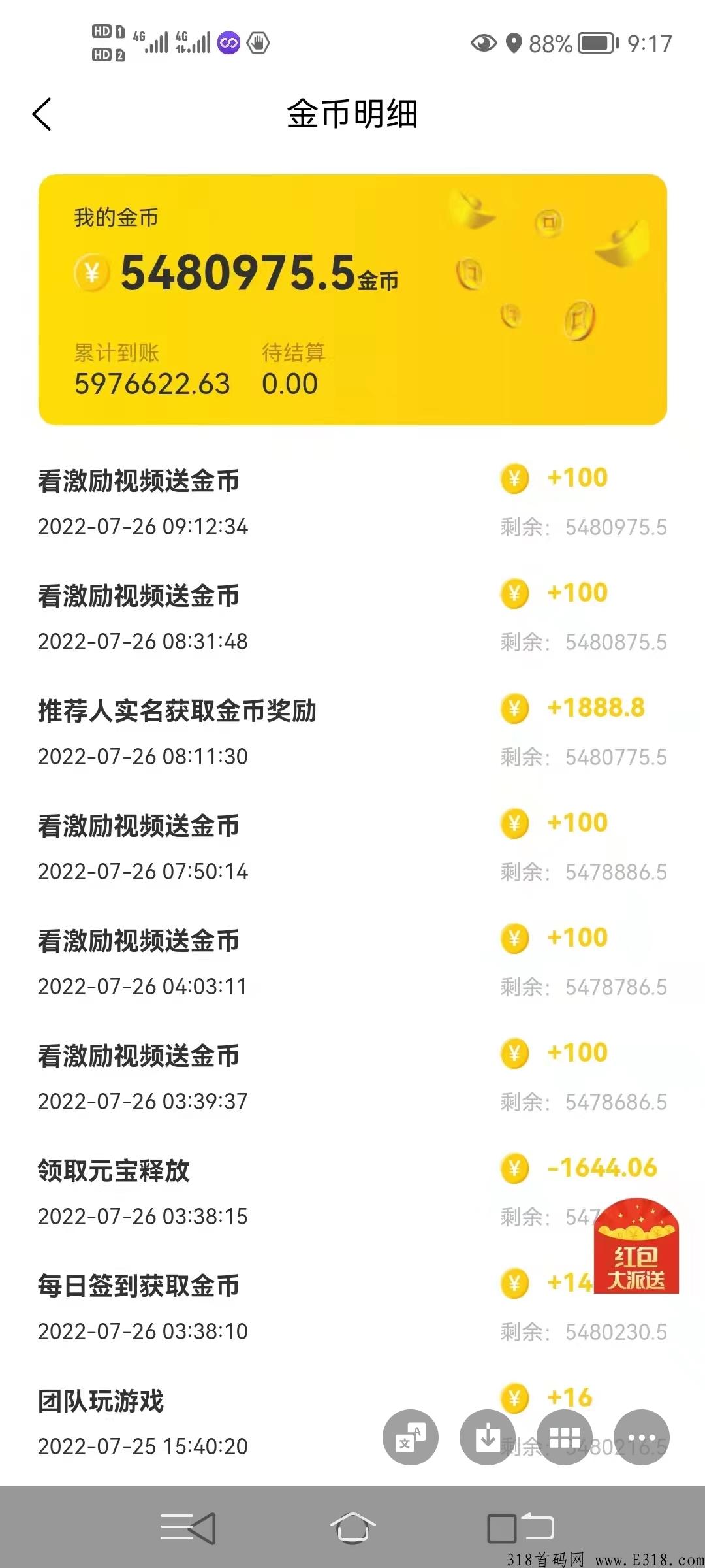 多宝鱼君凤煌模式，收益更高2022必火