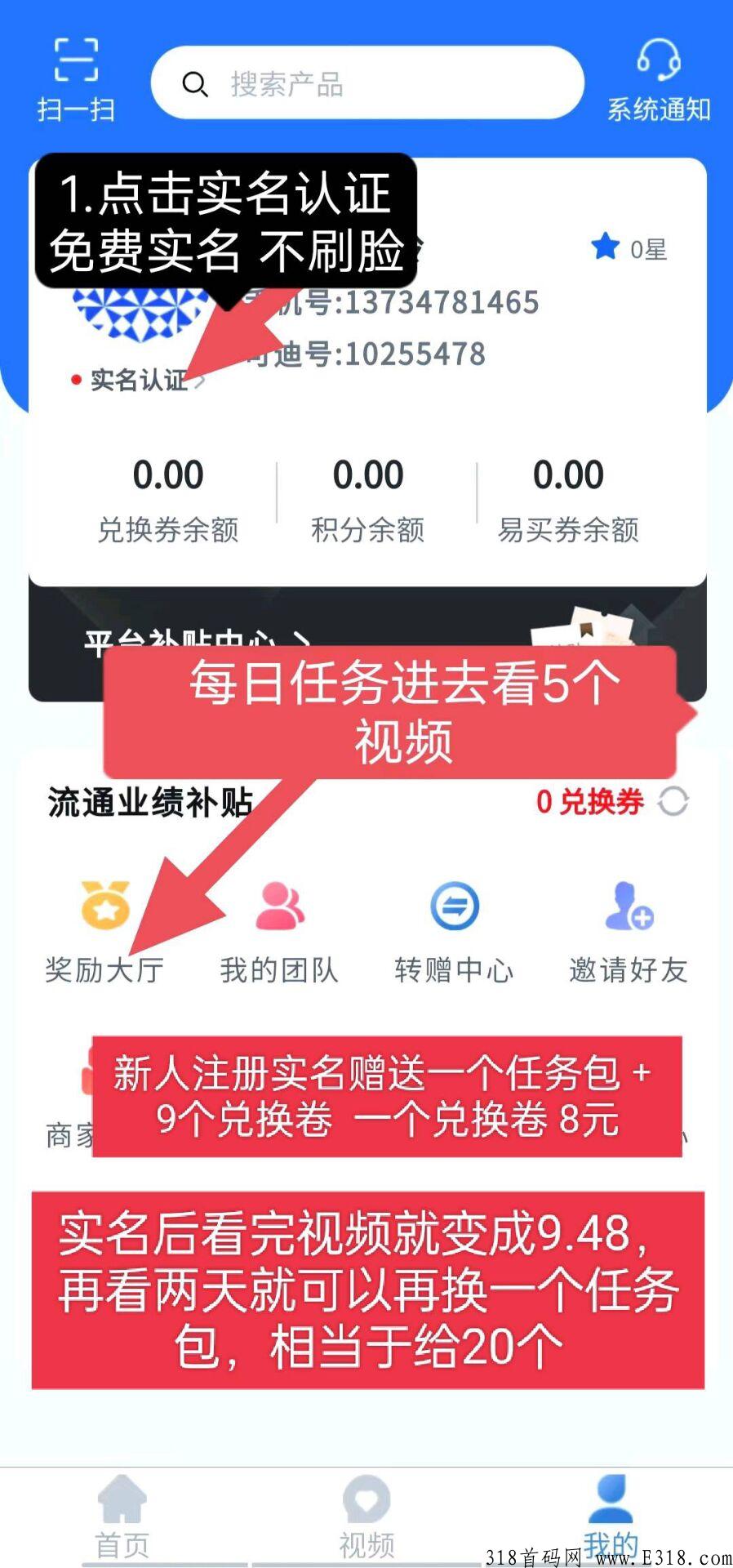 可迪亚，市场六部排线，兜底2星