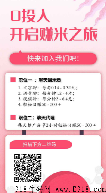 掘金公会一对一指导，不懒都能赚到钱