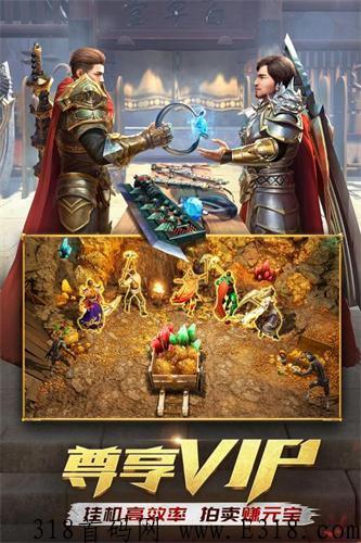 西游御神传奇2022打金版，打怪百倍爆率秒回收