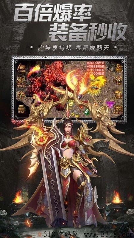 西游御神传奇2022打金版，打怪百倍爆率秒回收