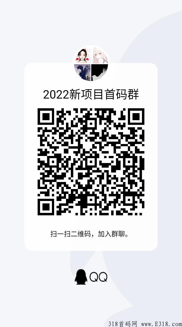 全网项目资源合集，创业好项目