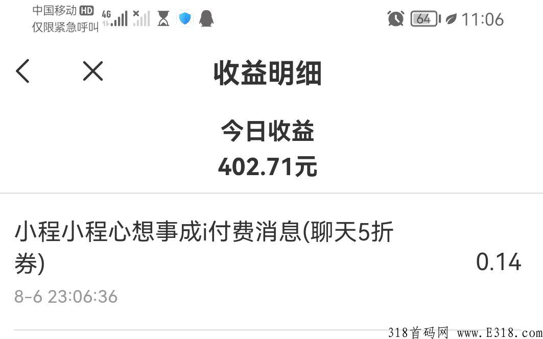 打字聊天员，本项目长久稳定