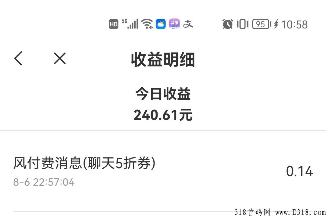 打字聊天员，本项目长久稳定