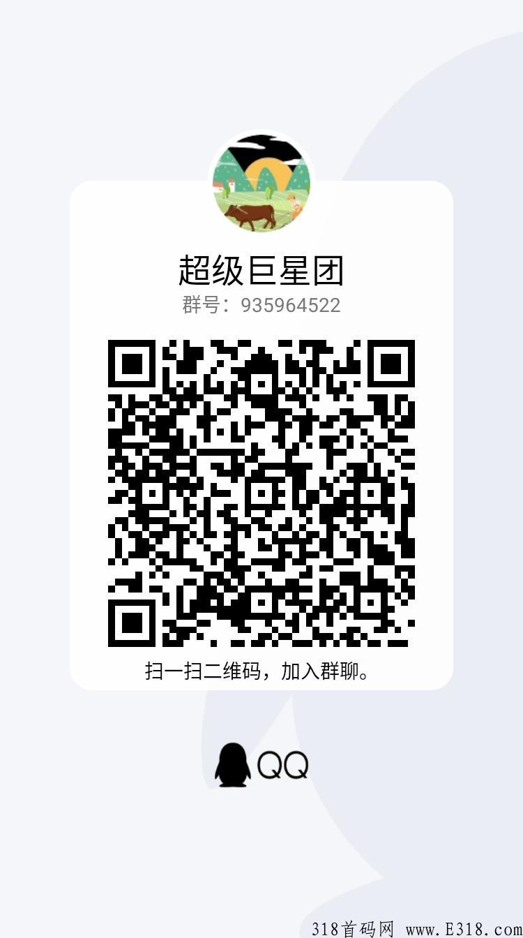 FUC首码，价格每天上涨