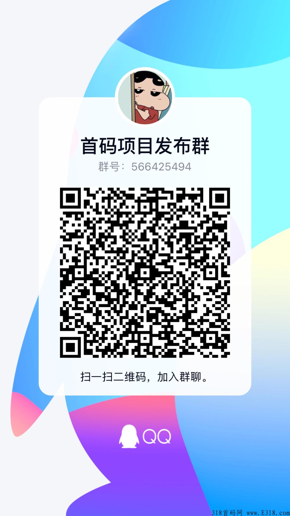 游戏机器人托管，新人注册立送奖励，首码已出，上车赚米