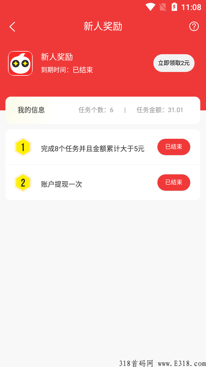 全民赚，推广放单做任务的不二选择