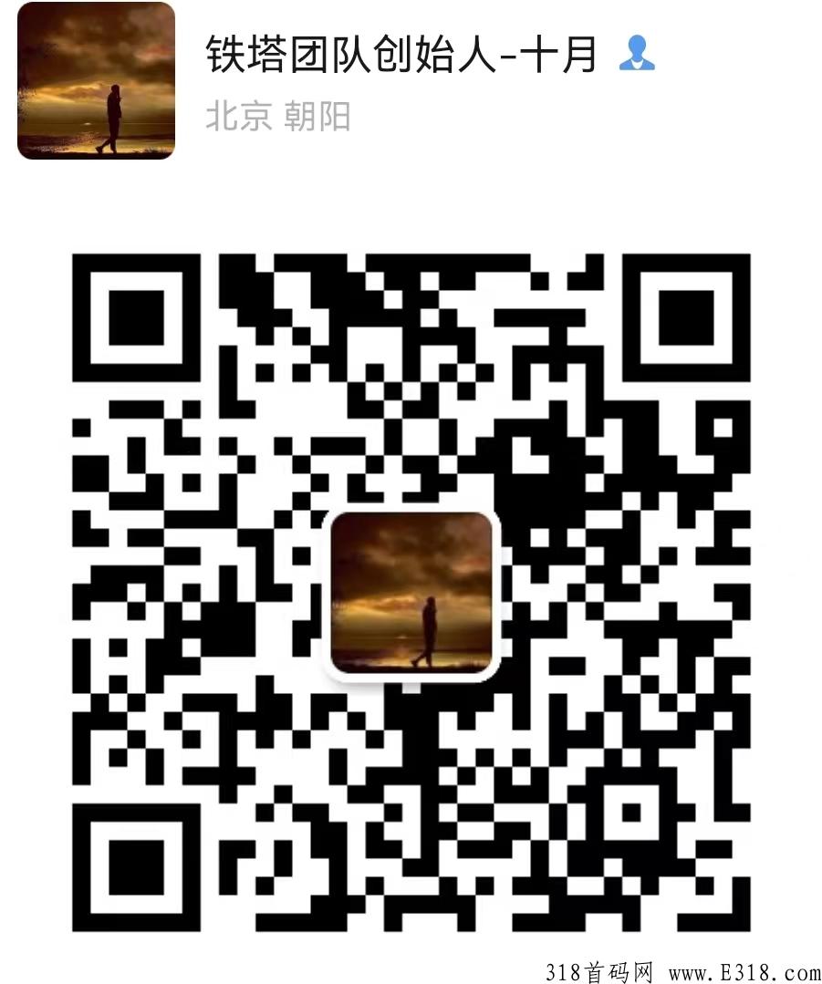 三界惠购火爆来袭，全网一手对接，火热招募中！