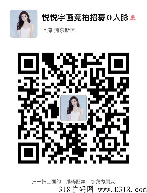 字画竞拍，上线非常火热，更多关于字画背后不为人知的秘密，大多数的人都不知道