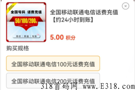 蚁丛旅游，一款非常好用的旅游出行平台，那怎么赚米呢