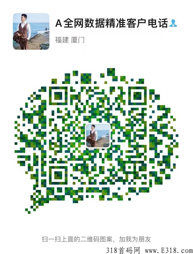 微猫，获客扫码注册拉新，用户使用每个月都有收益