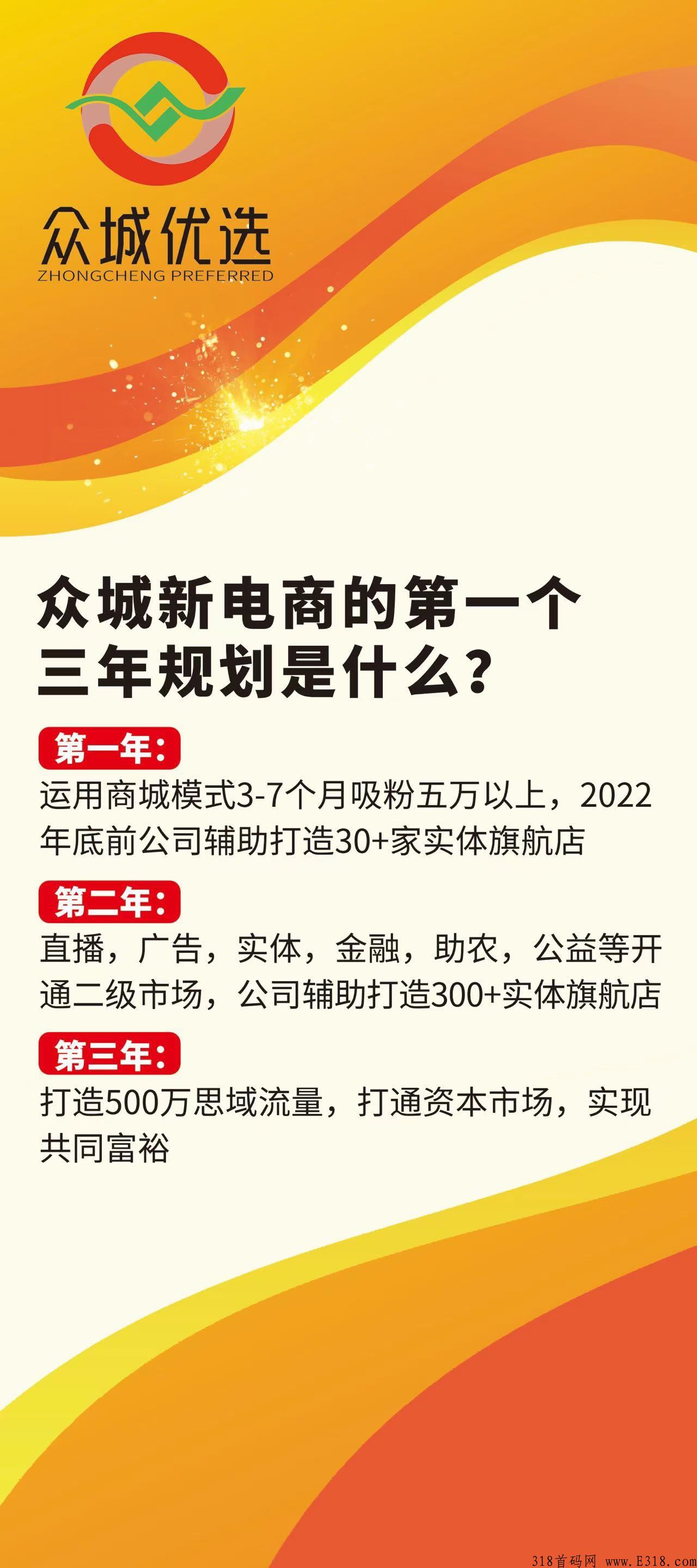众城优选，黑马地推项目，来必赚，实体公司支持实地，今年绝对是最火爆的项目