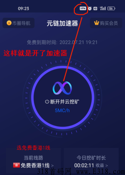 中本聪Btcs(Core)怎么注册下载（最新最全教程）