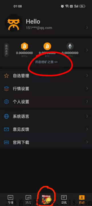 中本聪Btcs(Core)怎么注册下载（最新最全教程）