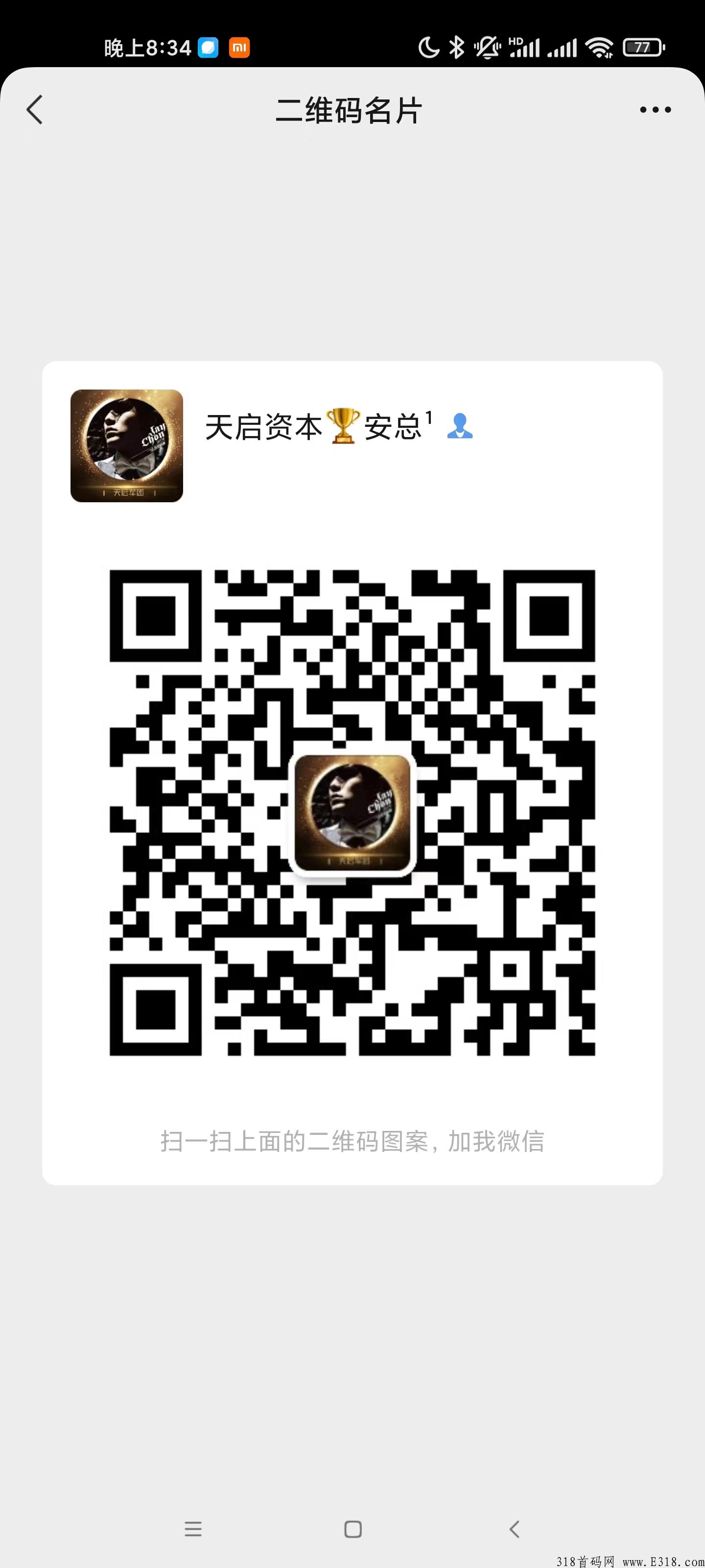 哇塞羊好多全网招募首码，实力团队长