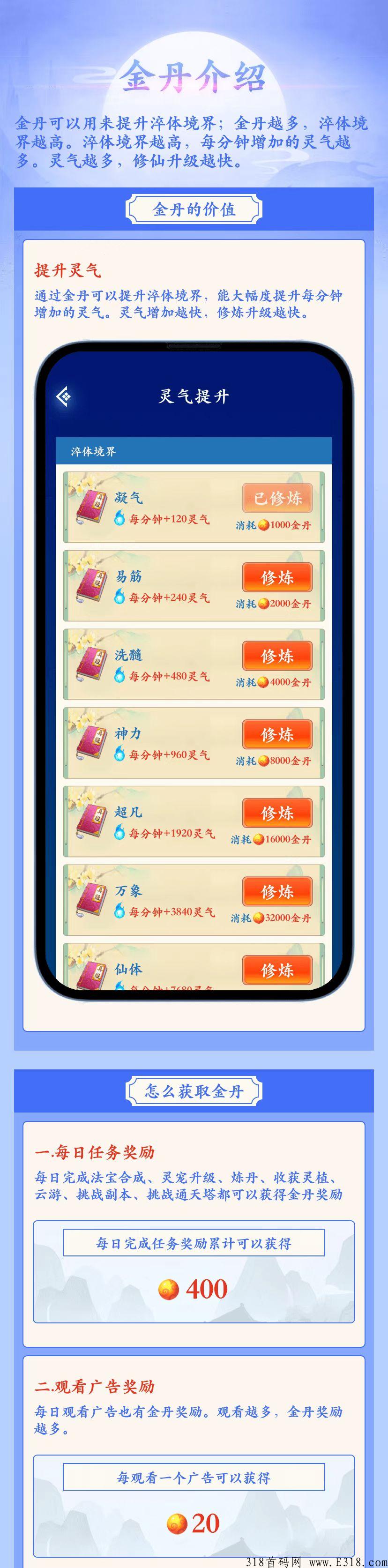 太古时代，即将震撼来袭，奖励多多，赶快上车呀