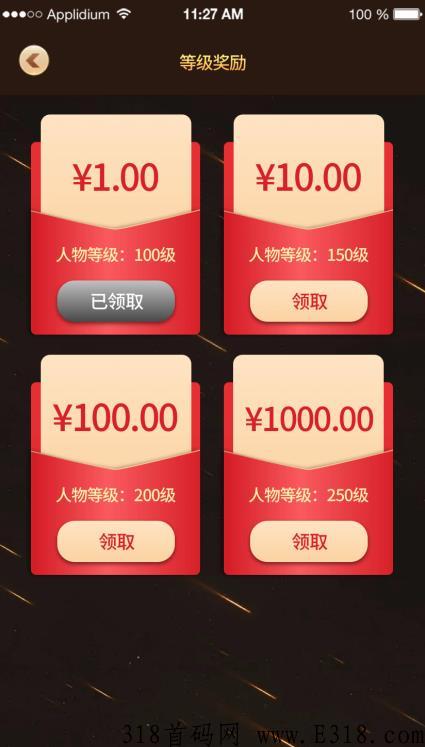 零充搬砖，首码刚出，新区已开，万众瞩目