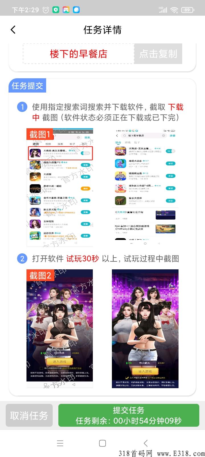 搜索赚，脚踏实地每天赚零花，  宝妈必备