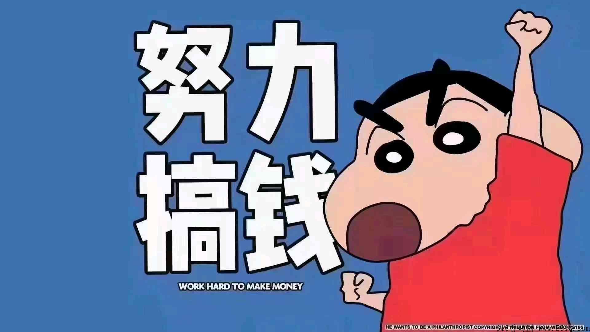 搜索赚，脚踏实地每天赚零花，  宝妈必备