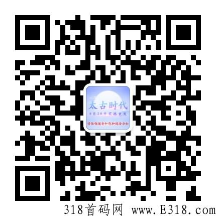 太古时代，本月即将上线，羊毛多多，赶紧上车