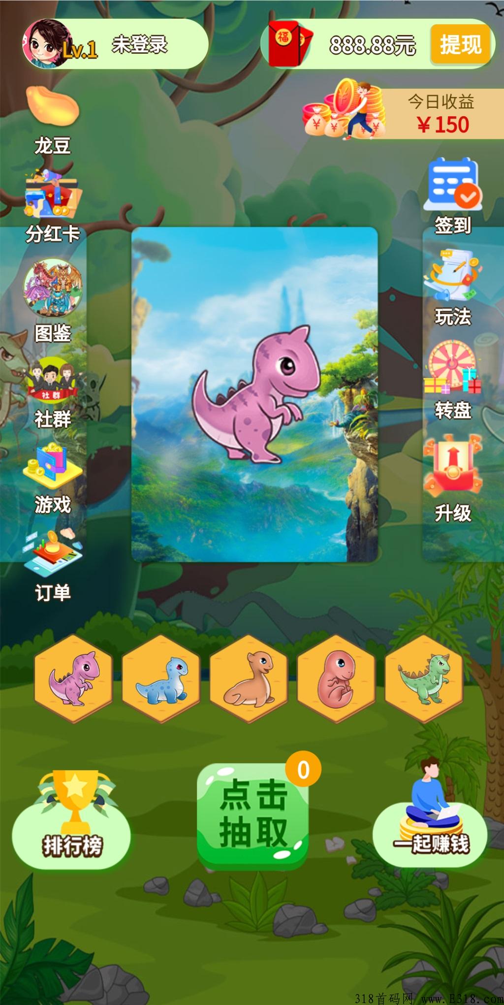 龙卡合成记首码发布，超多玩法领奖励很轻松