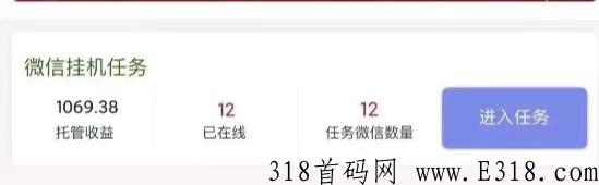 飞挂赚，已经出项目，无要求每天领取高奖励