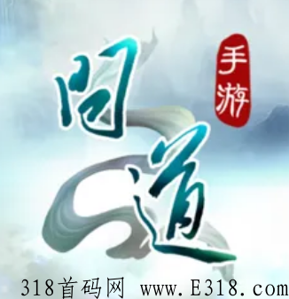 问道手游如何多途径领取更多奖励