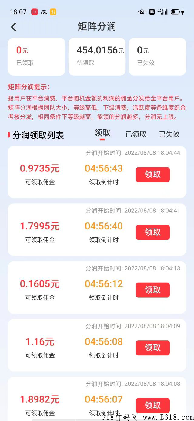 巨量引流，独创模式，赚翻天了