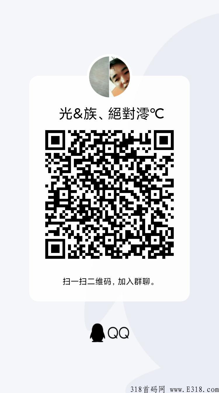 巴元生物赚米神器