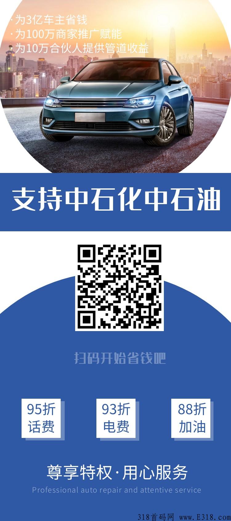 首码注册就能赚米即将上线，找油app秒杀全网，史上来钱最快的赚米软件