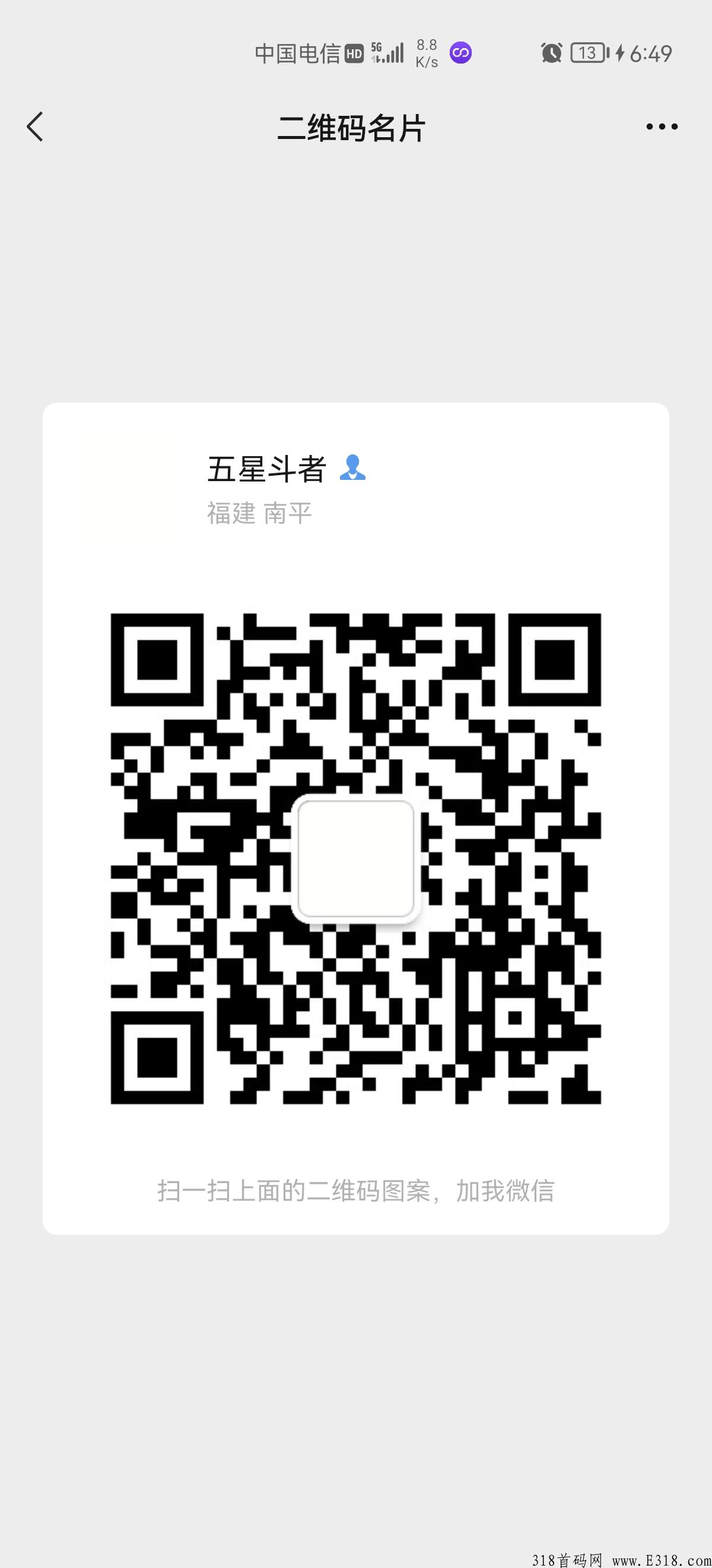 云创金顶官方首码，对接团长，最高扶持，已经正式上线！