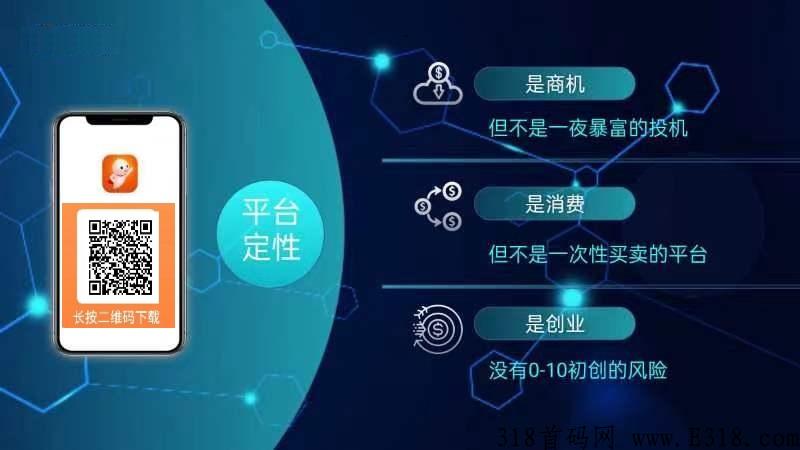 2022年火爆项目，星宝宝，总部运营首码，创来联盟诚邀团队长