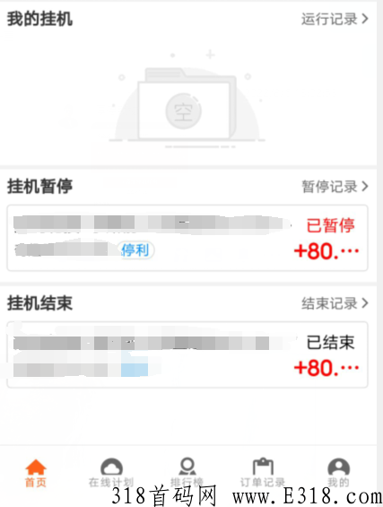 万事，长期稳定薅羊毛项目，你确定不来吗，别后悔