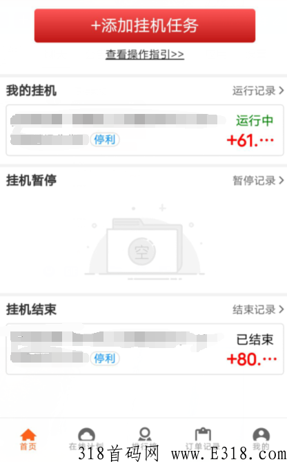 万事，长期稳定薅羊毛项目，你确定不来吗，别后悔