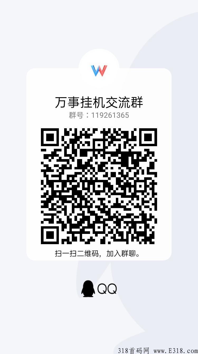 万事，长期稳定薅羊毛项目，你确定不来吗，别后悔