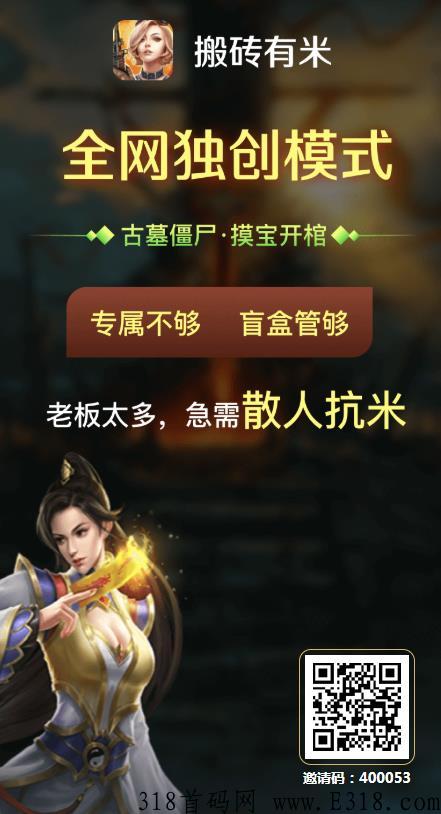 简单搬砖，手把手带你每天领取高奖励