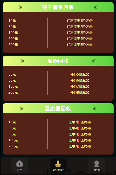 简单搬砖，手把手带你每天领取高奖励