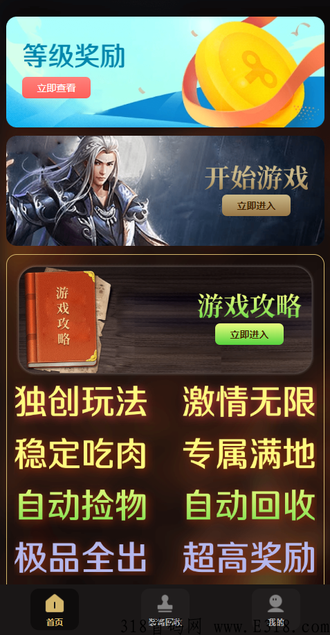 简单搬砖，手把手带你每天领取高奖励