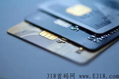 积分联盟，致力于积分兑换平台