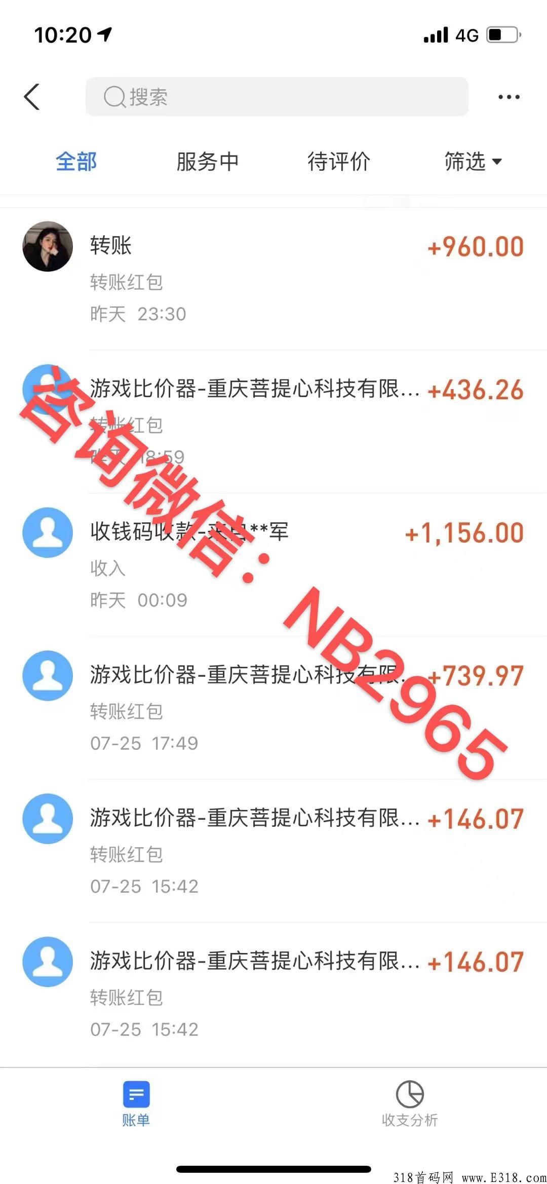方舟搬砖，全网首发，独家玩法，时薪超高，多劳多得