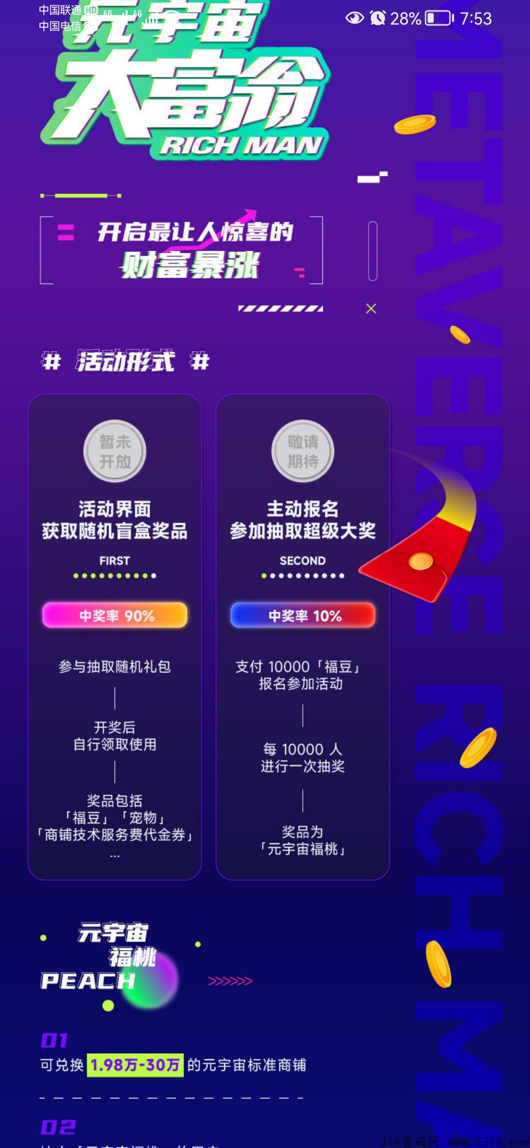 DA管家官方首码对接全网，送数据超市