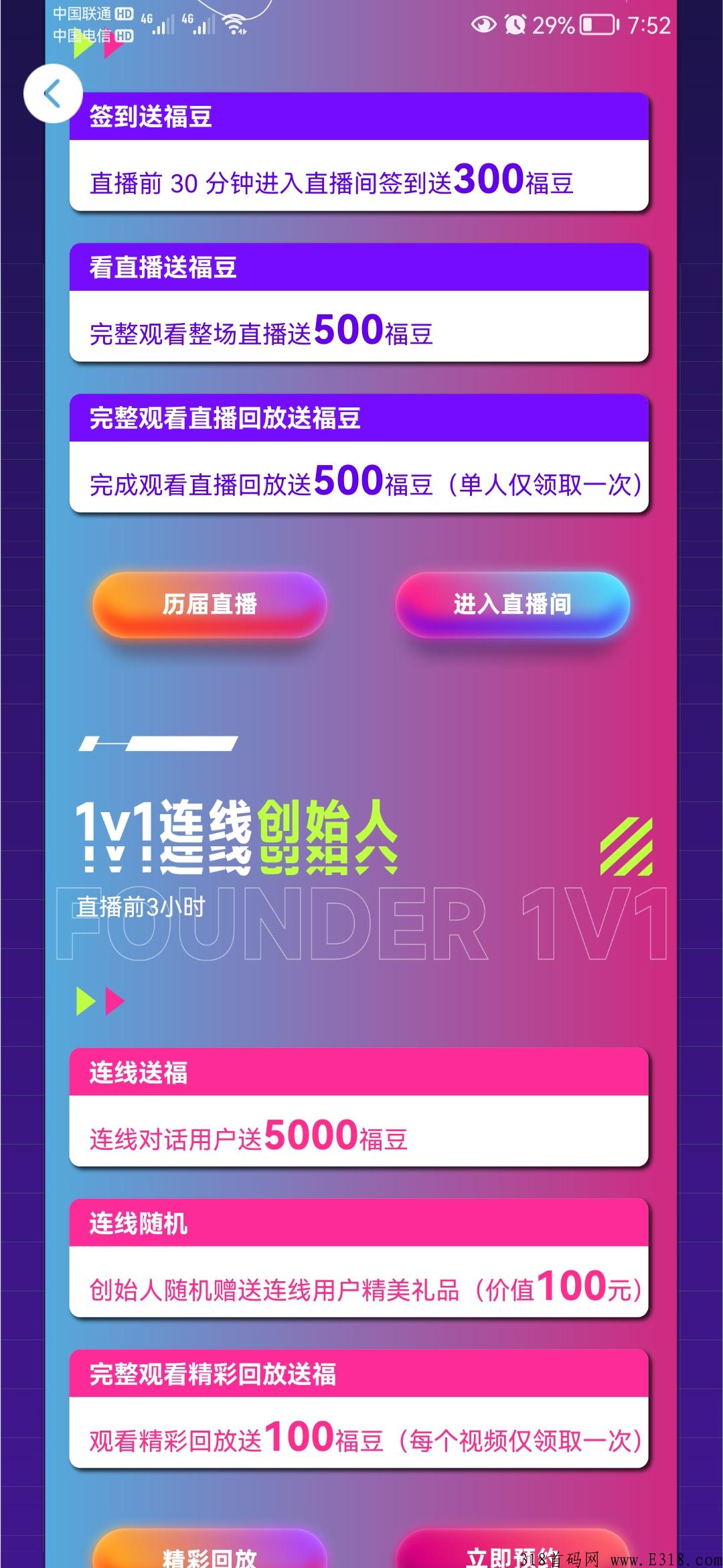DA管家官方首码对接全网，送数据超市