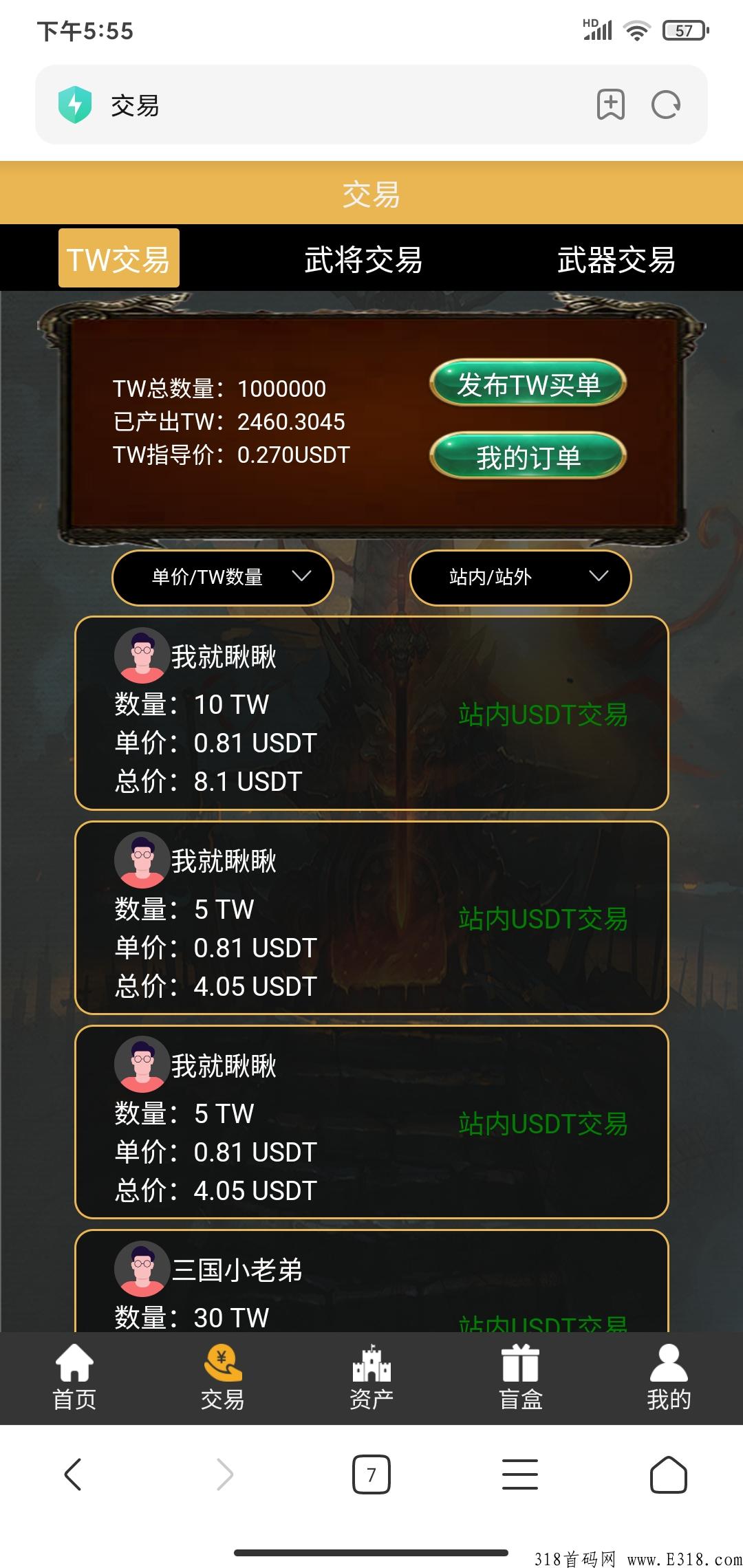 全战三国，首码项目，最良心平台