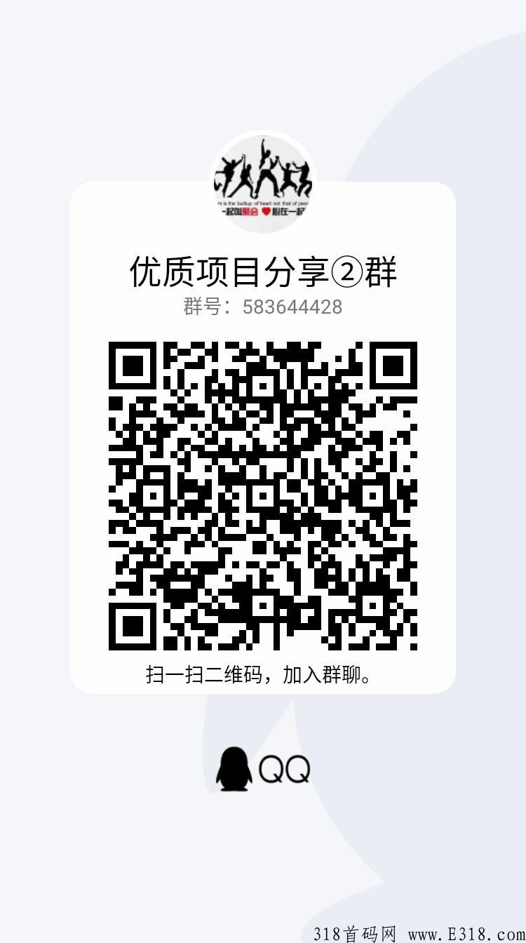 全战三国，首码项目，最良心平台