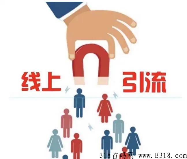 引流传媒，打造网红主播，直播带货小王子