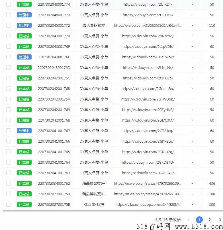 引流传媒，打造网红主播，直播带货小王子