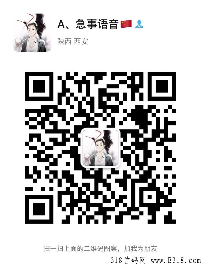 引流传媒，打造网红主播，直播带货小王子