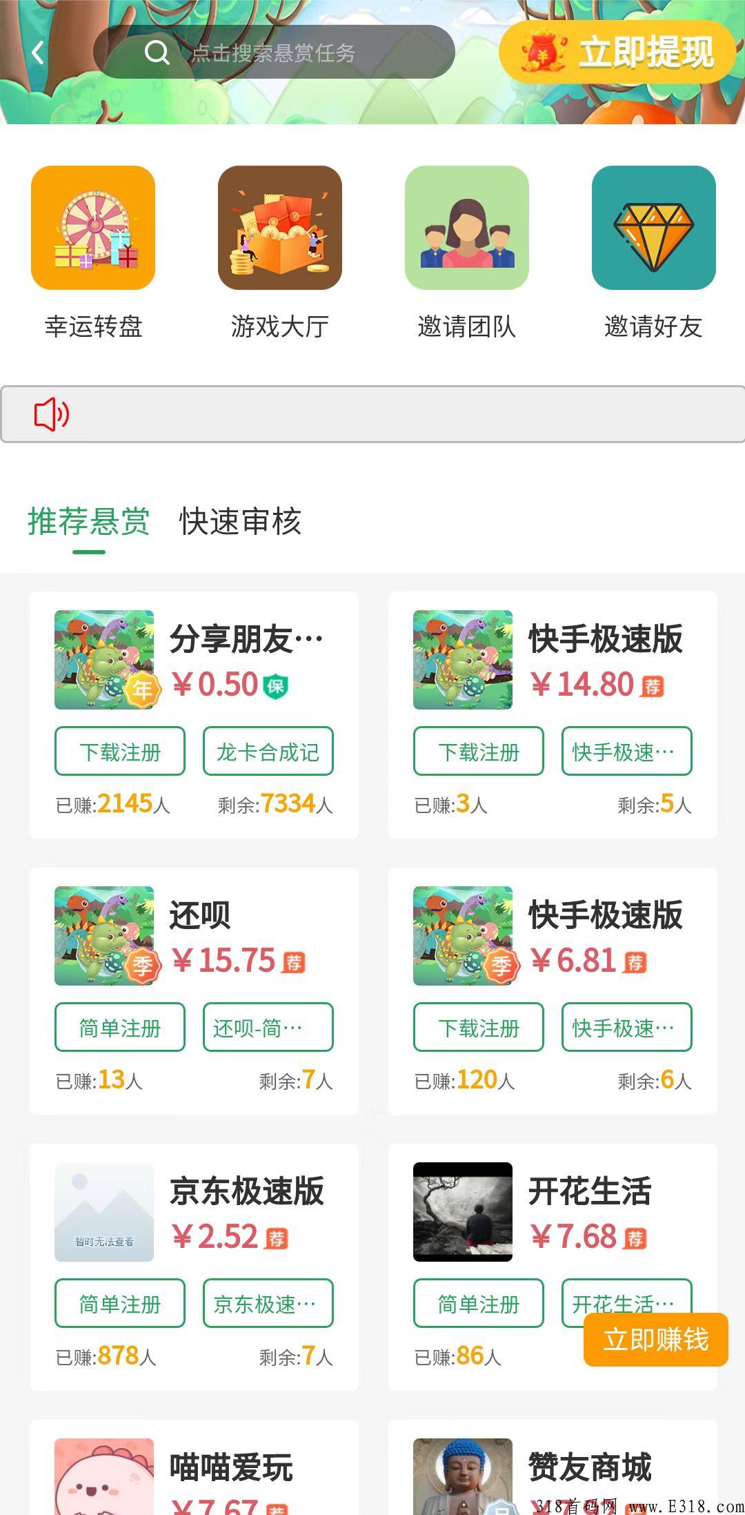 龙卡合成记，首码孕育而生，新项目零投资日入千元简简单单