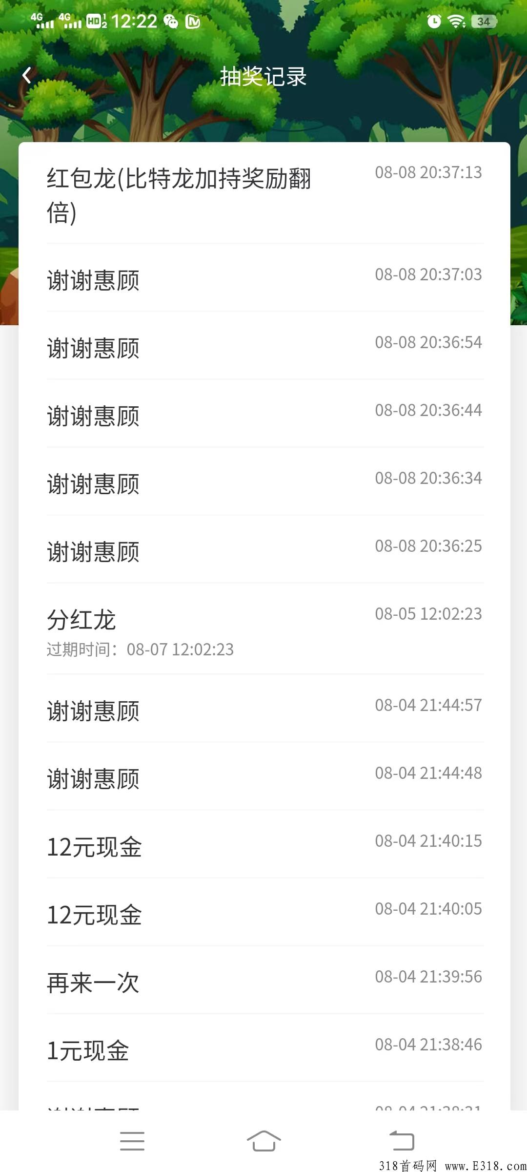 龙卡合成记，首码孕育而生，新项目零投资日入千元简简单单
