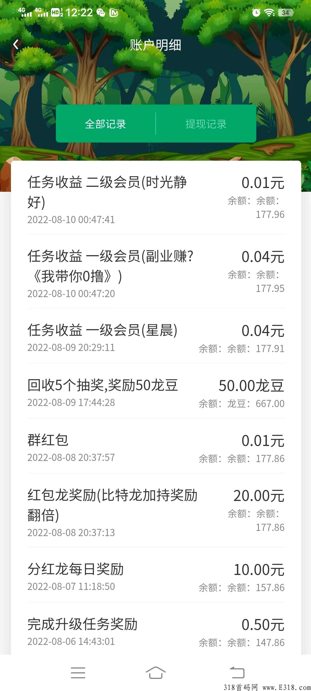 龙卡合成记，首码孕育而生，新项目零投资日入千元简简单单